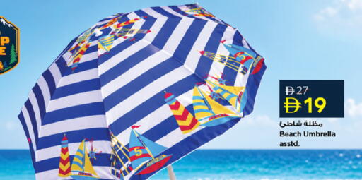 available at نستو هايبرماركت in الإمارات العربية المتحدة , الامارات - أم القيوين‎