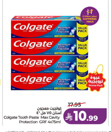 available at LULU Hypermarket in KSA, Saudi Arabia, Saudi - Ta'if