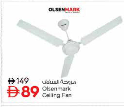 available at نستو هايبرماركت in الإمارات العربية المتحدة , الامارات - دبي