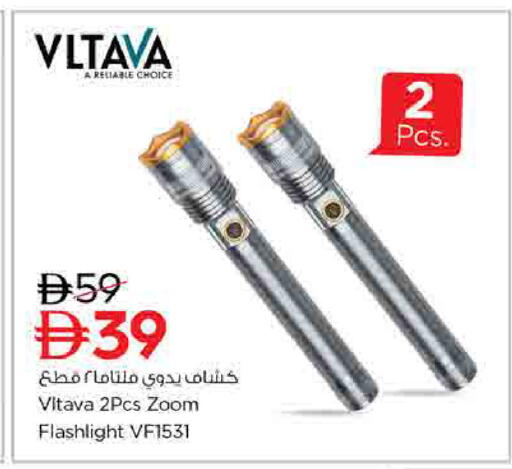 available at لاست تشانس in الإمارات العربية المتحدة , الامارات - ٱلْفُجَيْرَة‎