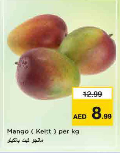 Mango available at نستو هايبرماركت in الإمارات العربية المتحدة , الامارات - أم القيوين‎