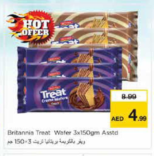 available at نستو هايبرماركت in الإمارات العربية المتحدة , الامارات - دبي