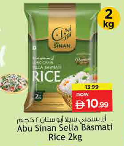 available at نستو هايبرماركت in الإمارات العربية المتحدة , الامارات - أم القيوين‎