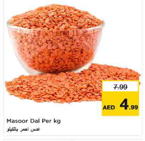 available at Last Chance  in UAE - Fujairah