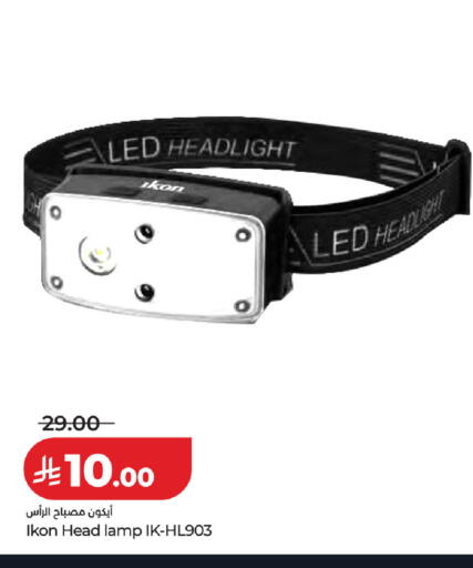 available at LULU Hypermarket in KSA, Saudi Arabia, Saudi - Unayzah