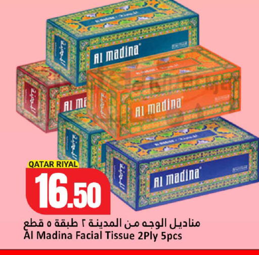 available at Dana Hypermarket in Qatar - Umm Salal