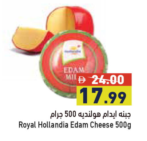available at أسواق رامز in الإمارات العربية المتحدة , الامارات - أبو ظبي