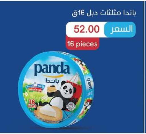 available at رويال هاوس in Egypt - القاهرة