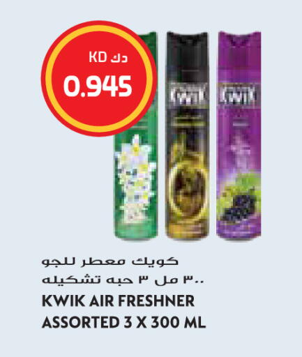 available at Grand Hyper in Kuwait - Jahra Governorate