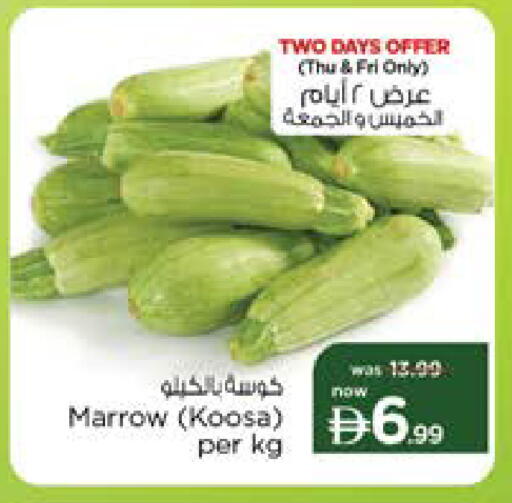 Marrow متوفر لدى نستو هايبرماركت في الإمارات العربية المتحدة , الامارات - دبي