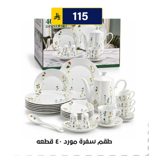 متوفر لدى الحسين توب أب في مملكة العربية السعودية, السعودية, سعودية - الرياض