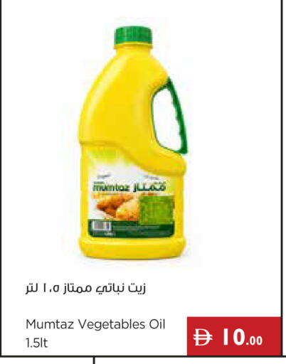 available at Istanbul Supermarket in UAE - Ras al Khaimah