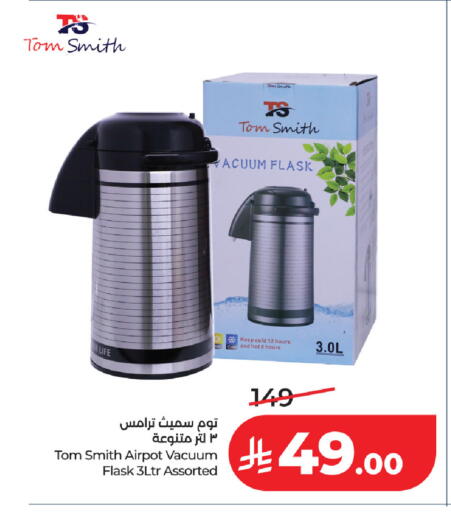 available at LULU Hypermarket in KSA, Saudi Arabia, Saudi - Dammam
