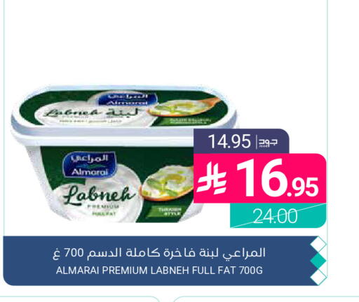 available at اسواق المنتزه in مملكة العربية السعودية, السعودية, سعودية - القطيف‎