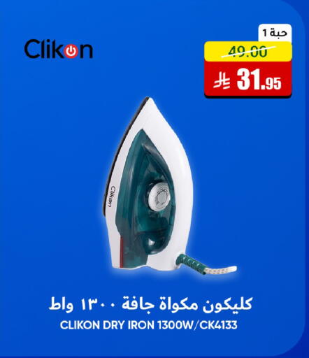 available at Al Andalus Market in KSA, Saudi Arabia, Saudi - Jeddah