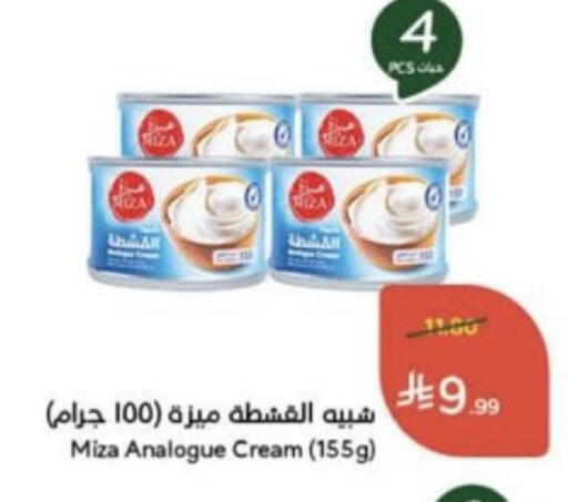 available at هايبر بنده in مملكة العربية السعودية, السعودية, سعودية - عنيزة