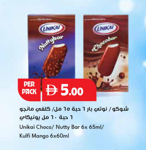 Mango available at Istanbul Supermarket in UAE - Ras al Khaimah