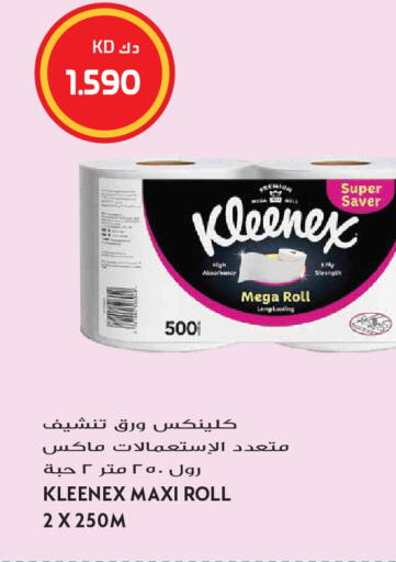 available at Grand Hyper in Kuwait - Kuwait City