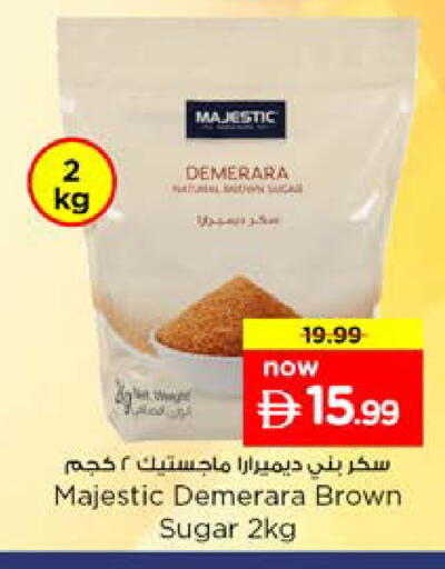 available at نستو هايبرماركت in الإمارات العربية المتحدة , الامارات - دبي