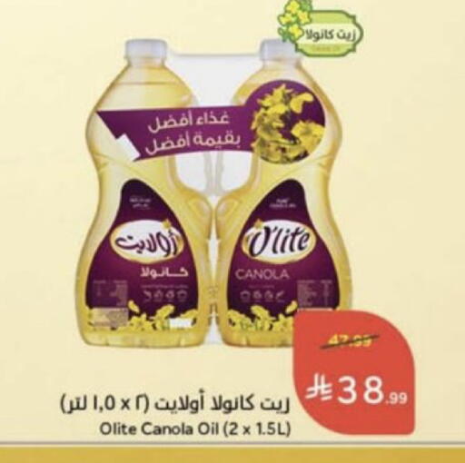 available at هايبر بنده in مملكة العربية السعودية, السعودية, سعودية - عنيزة