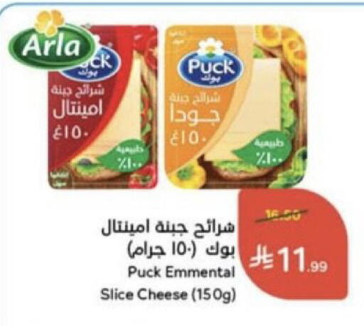 available at Hyper Panda in KSA, Saudi Arabia, Saudi - Unayzah