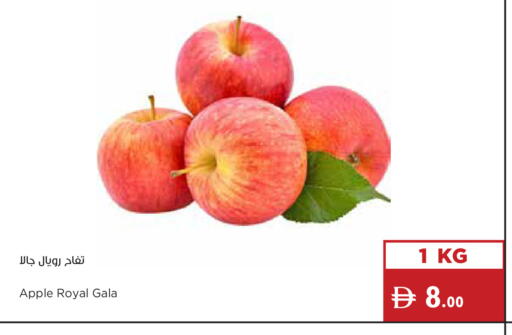 Apple available at Istanbul Supermarket in UAE - Ras al Khaimah