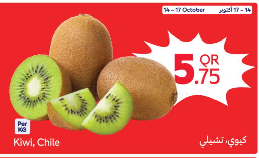 Kiwi from Chile available at Carrefour in Qatar - Al Wakra