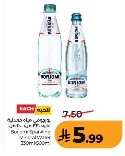 available at LULU Hypermarket in KSA, Saudi Arabia, Saudi - Ta'if