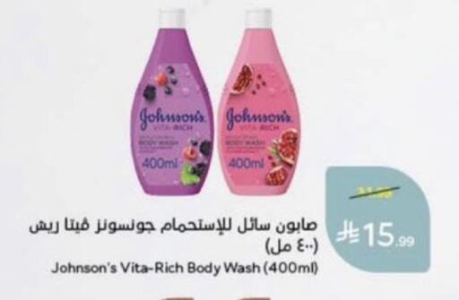 available at Hyper Panda in KSA, Saudi Arabia, Saudi - Unayzah
