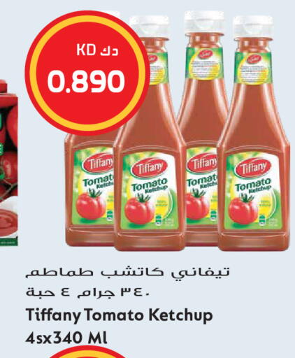 Tomato available at Grand Hyper in Kuwait - Kuwait City