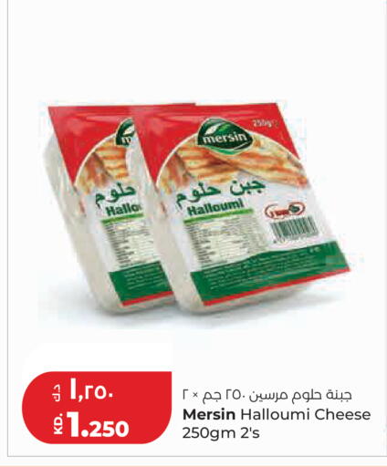 available at Lulu Hypermarket  in Kuwait - Kuwait City