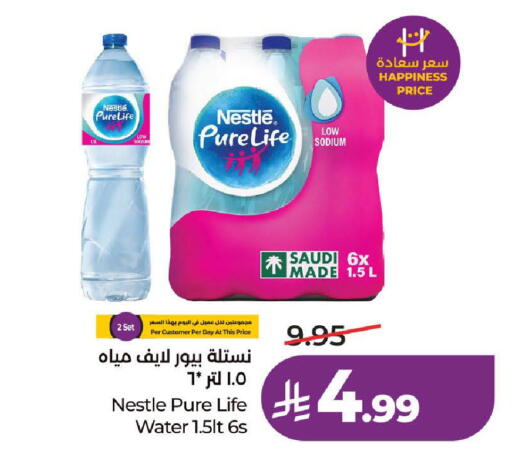 available at LULU Hypermarket in KSA, Saudi Arabia, Saudi - Ta'if