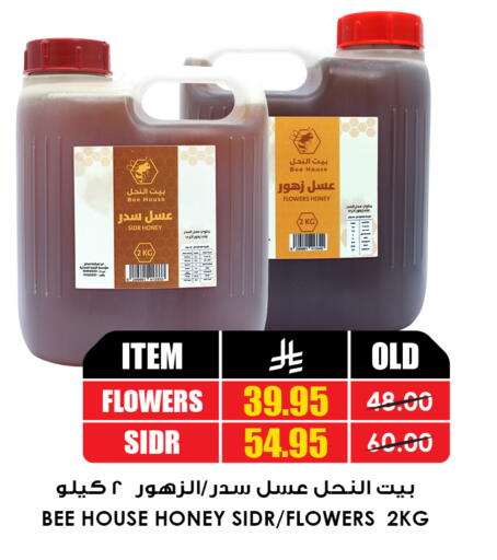 available at أسواق النخبة in مملكة العربية السعودية, السعودية, سعودية - القطيف‎