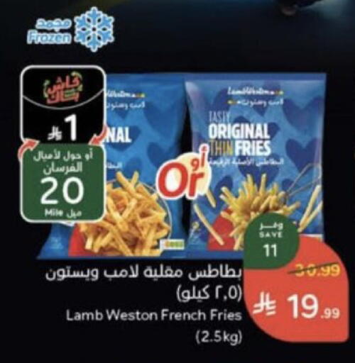 available at هايبر بنده in مملكة العربية السعودية, السعودية, سعودية - عنيزة