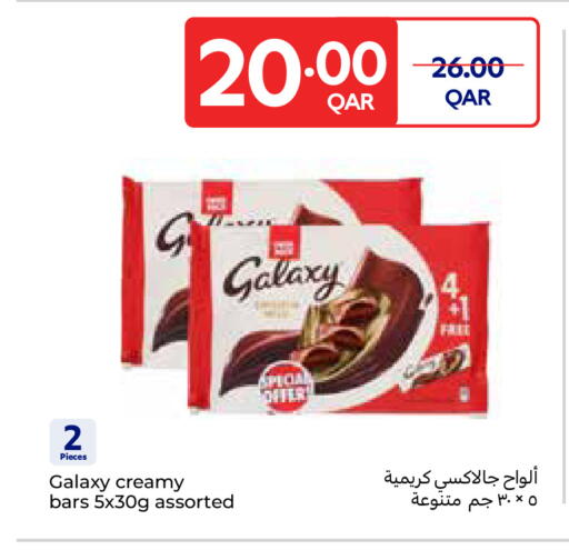available at Carrefour in Qatar - Al Wakra