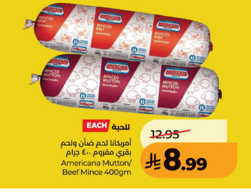 available at لولو هايبرماركت in مملكة العربية السعودية, السعودية, سعودية - عنيزة