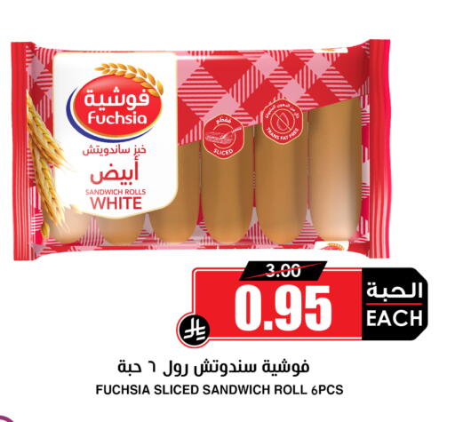 available at أسواق النخبة in مملكة العربية السعودية, السعودية, سعودية - عنيزة