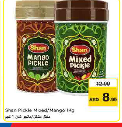 Mango available at لاست تشانس in الإمارات العربية المتحدة , الامارات - ٱلْفُجَيْرَة‎