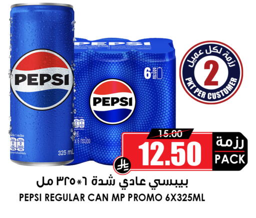 available at أسواق النخبة in مملكة العربية السعودية, السعودية, سعودية - عنيزة
