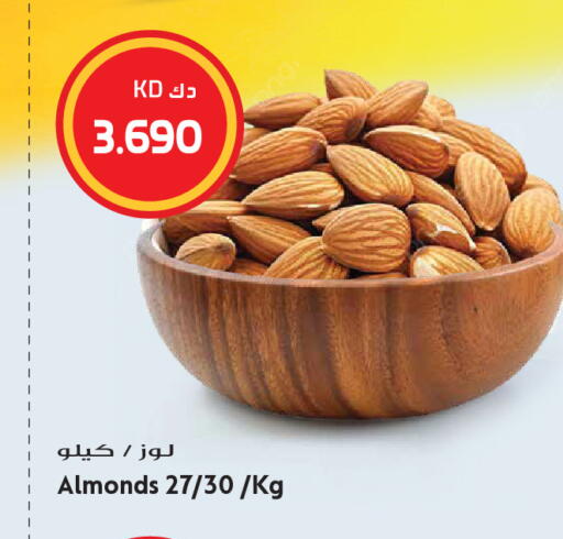 available at Grand Hyper in Kuwait - Kuwait City