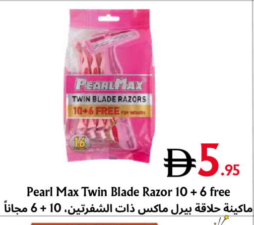 available at Metro Discount Center  in UAE - Dubai