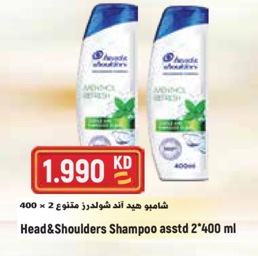 available at Sabsah Hypermarket in Kuwait - Kuwait City