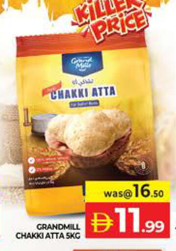 available at الامارات السبع سوبر ماركت in الإمارات العربية المتحدة , الامارات - أبو ظبي
