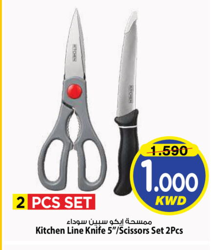 available at Mark & Save in Kuwait - Kuwait City