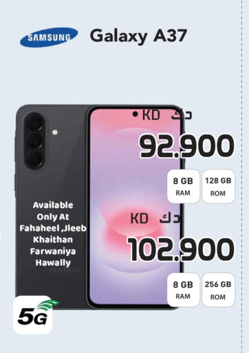available at Grand Hyper in Kuwait - Kuwait City