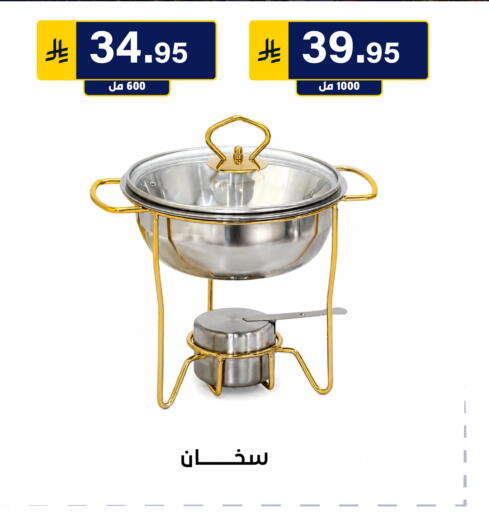 متوفر لدى الحسين توب أب في مملكة العربية السعودية, السعودية, سعودية - الرياض