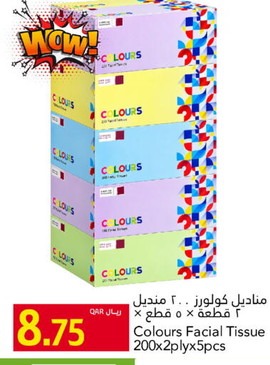 available at جلف فود سنتر in قطر - الريان