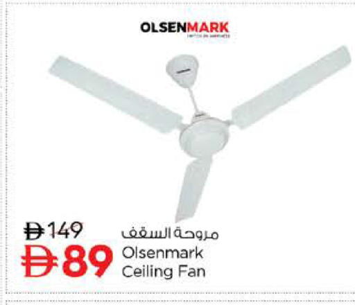 available at Nesto Hypermarket in UAE - Fujairah