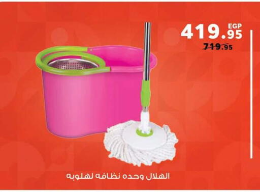 available at بنده in Egypt - القاهرة