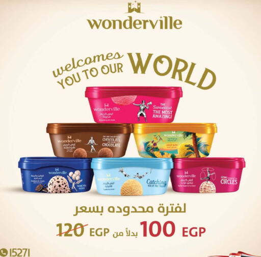 Strawberry Raspberry Vanilla available at رويال هاوس in Egypt - القاهرة